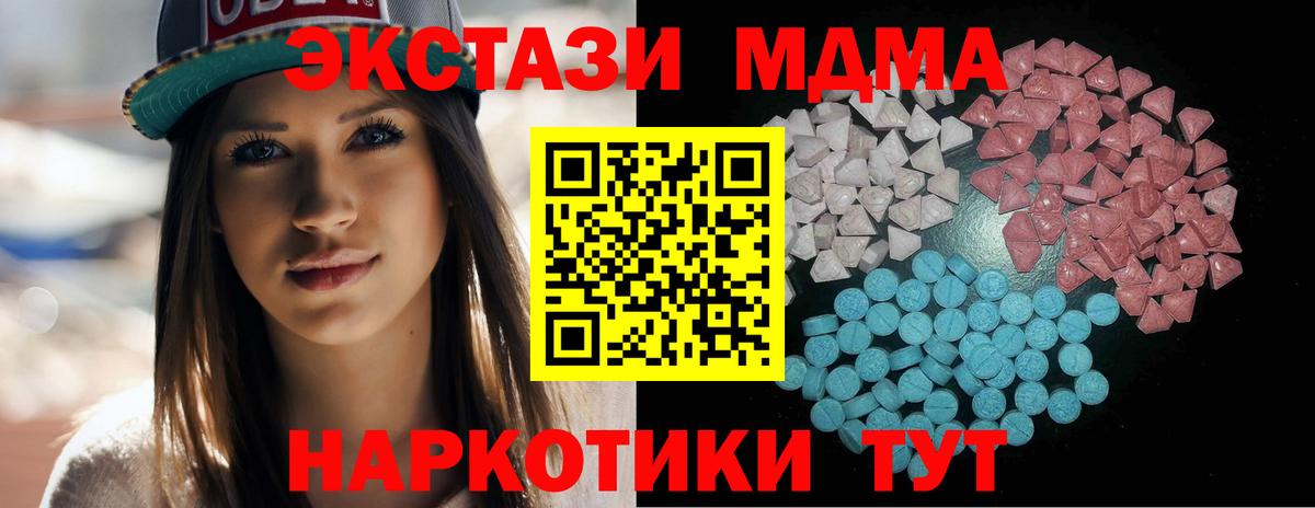 ЭКСТАЗИ DUBAI Усолье-Сибирское