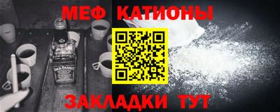 меф Бугуруслан