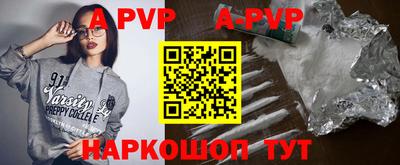 меф Бугуруслан