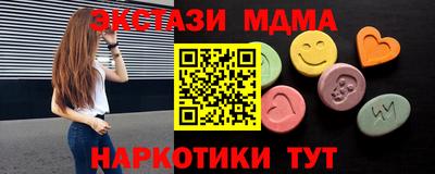 меф Бугуруслан