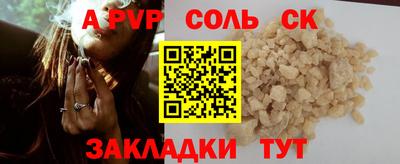 a pvp Бузулук