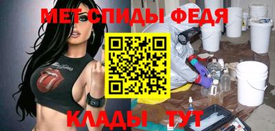 меф Бугуруслан