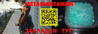 альфа пвп VHQ Можга