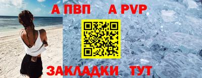 a pvp Бузулук