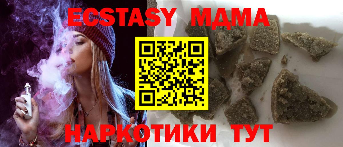 MDMA Molly Усолье-Сибирское