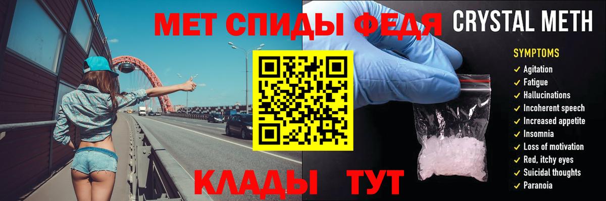 Усолье-Сибирское  Первитин Methamphetamine  Вход с VPN 