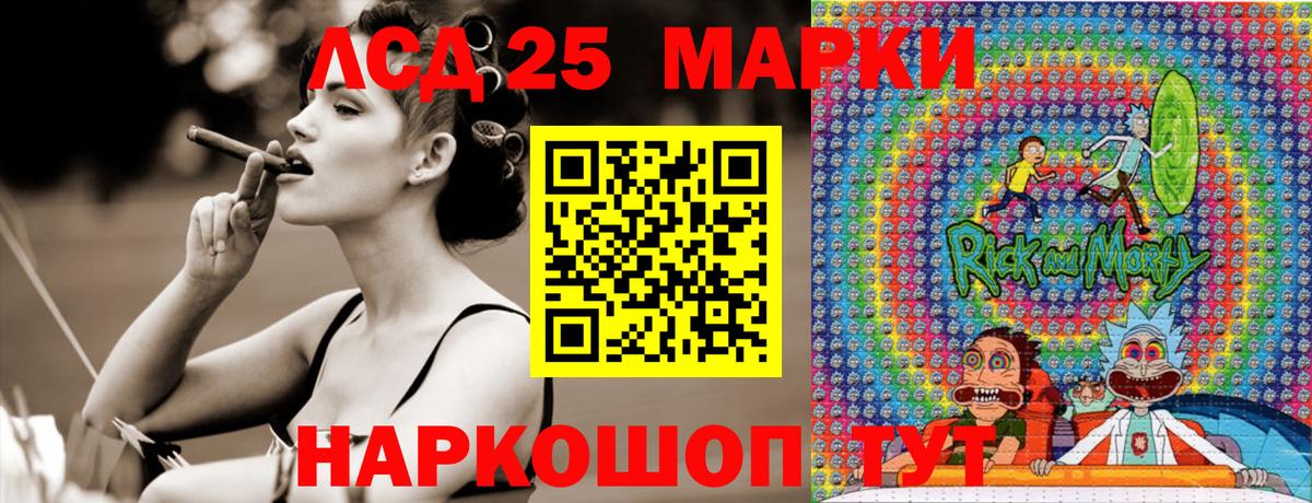 Наркотические марки 1,5мг Усолье-Сибирское