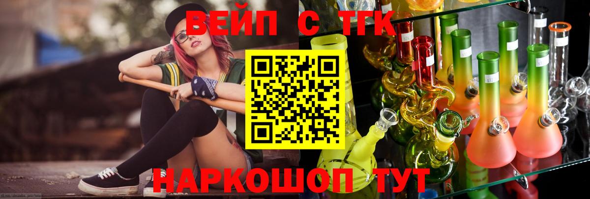 Дистиллят ТГК THC oil Усолье-Сибирское