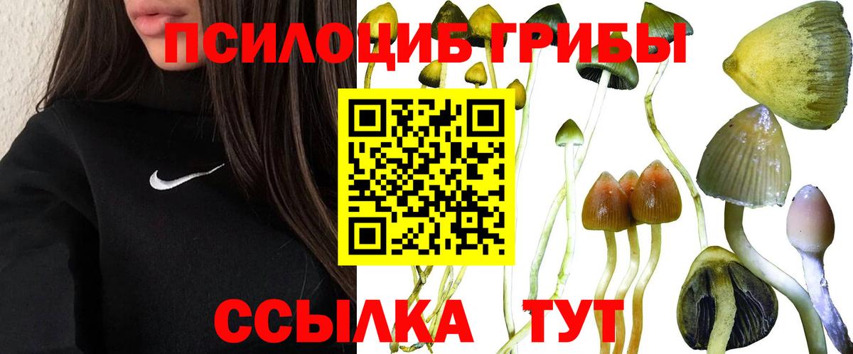 Cocaine  Кетамин  Cocaine  Вход с VPN  Меф кристаллы  Бошки Шишки  Конопля  Усолье-Сибирское  Экстази 