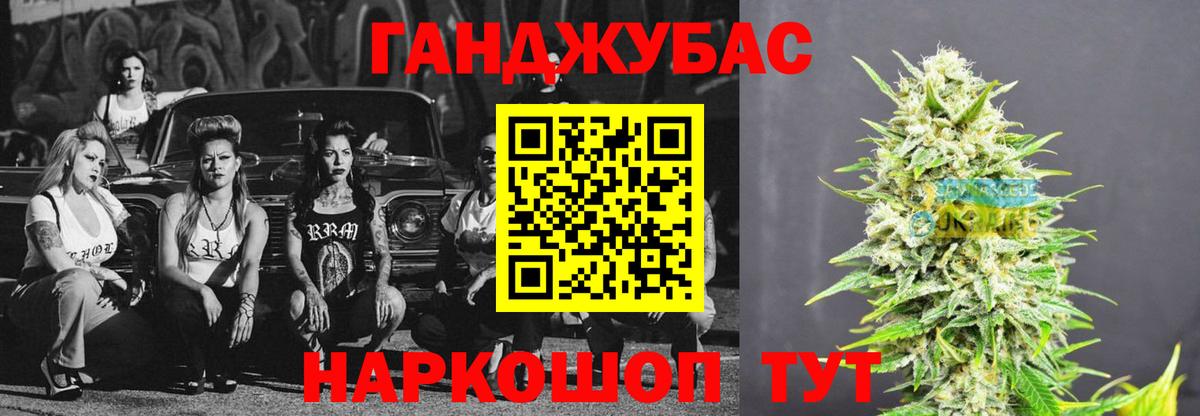 Усолье-Сибирское  Конопля White Widow  Марихуана VHQ  Вход с VPN 
